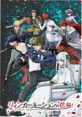 虫师